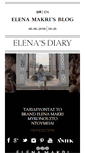 Mobile Screenshot of elenasdiary.com